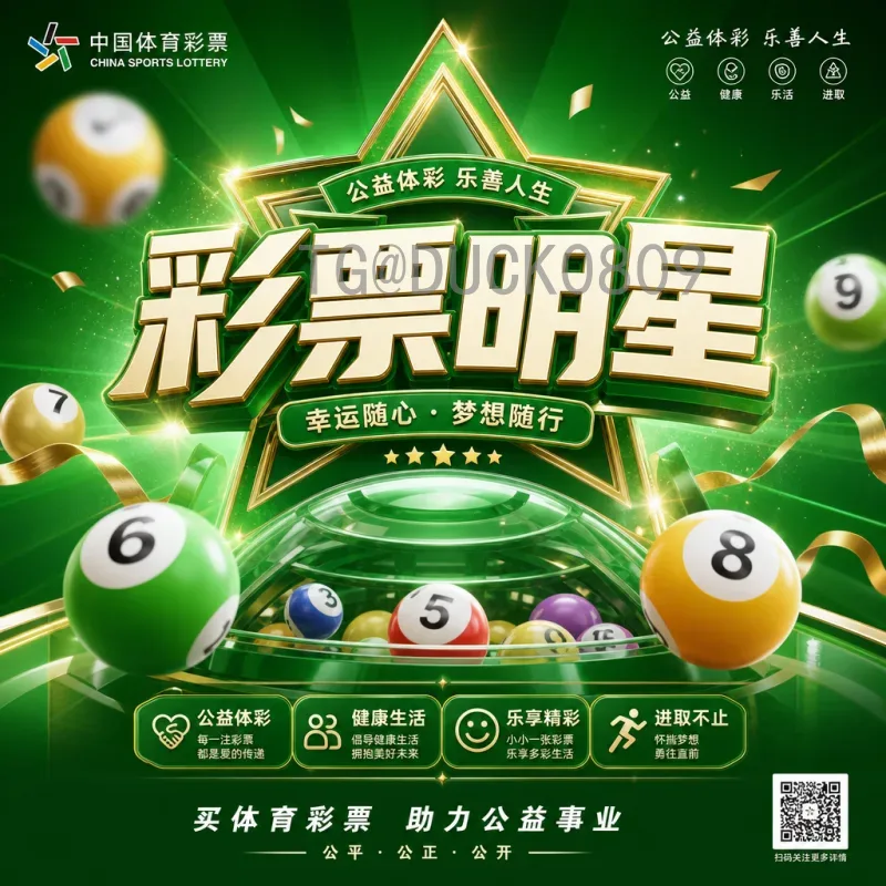 2026美加墨世界杯晋级规则详解：48队赛制与名额分配全解析
